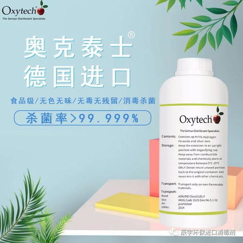 食品微生物问题屡次出现企业该如何应对呢