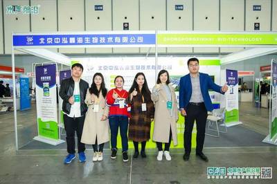 2019’中国水产前沿展在南京落幕,水产养殖最大的群落建成!参展企业名单在这里!
