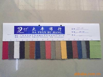 马丁涂层 粗珠涂层 贴膜过胶 鼎牌帆布价格及生产厂家[广州市花都区信晟帆布织造大丰布行门市部] - 原材料商务网